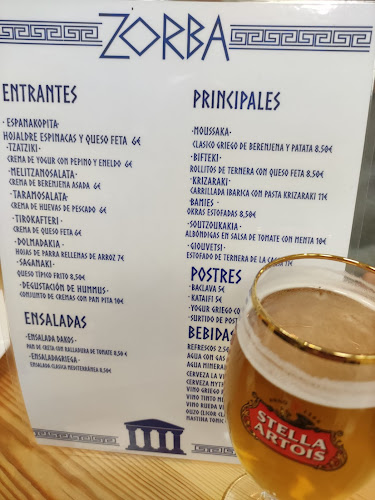 C/ del Alcalde Sainz de Baranda, 18, Retiro, 28009 Madrid