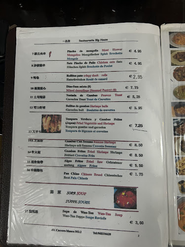 Comentarii opinii despre Big House