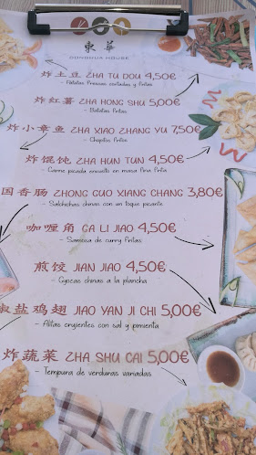 Comentarii opinii despre Donghua House