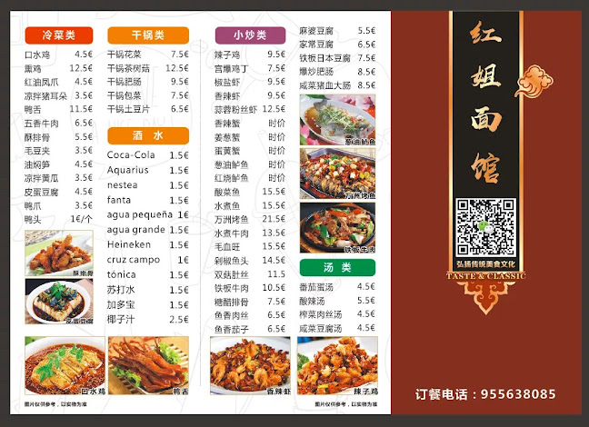 Restaurante Casa de Fideos Hongjie - Sevilla