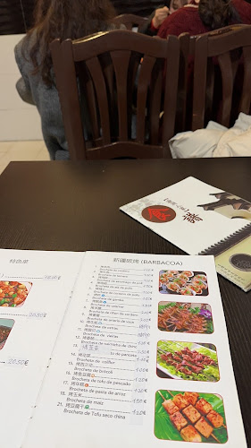 渝州人家 - Madrid