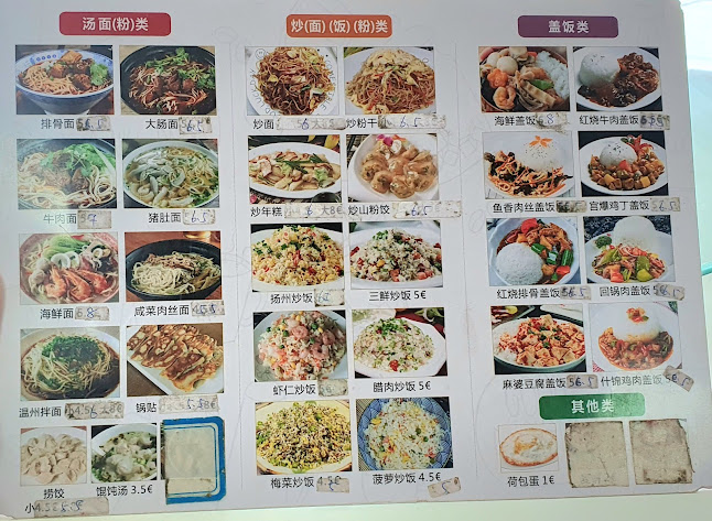 Restaurante Casa de Fideos Hongjie