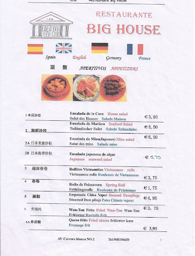 Big House - Santiago de la Ribera