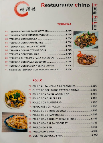 Restaurante Chino Hong Fu - Gastronomía y hostelería