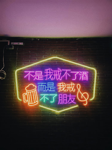 A8休闲会所 - Gastronomía y hostelería