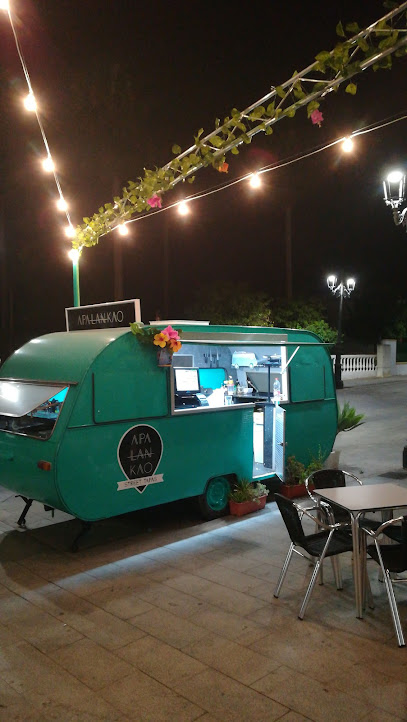 Pastelería Bariloche Apalankao Street Tapas