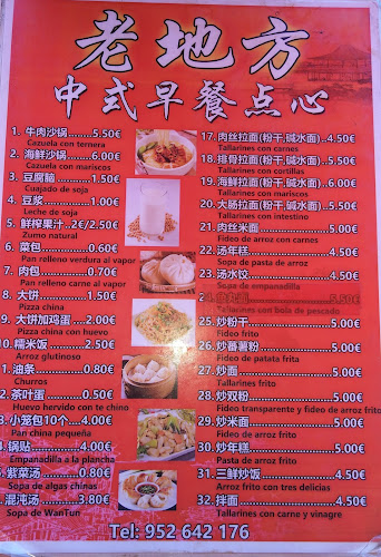 El chino juaquin - Gastronomía y hostelería