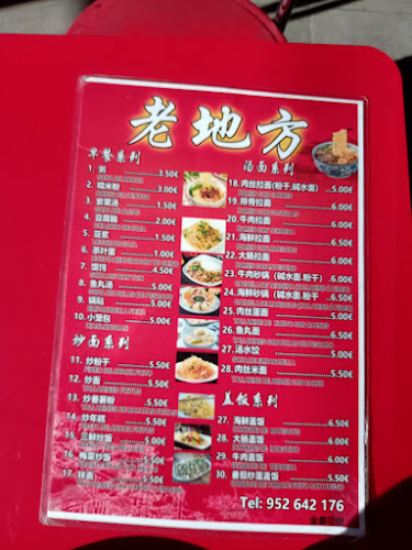 Reviews of El chino juaquin in Málaga - Gastronomía y hostelería