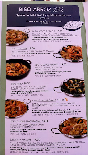 Pl. Mayor, 8, Centro, 28012 Madrid