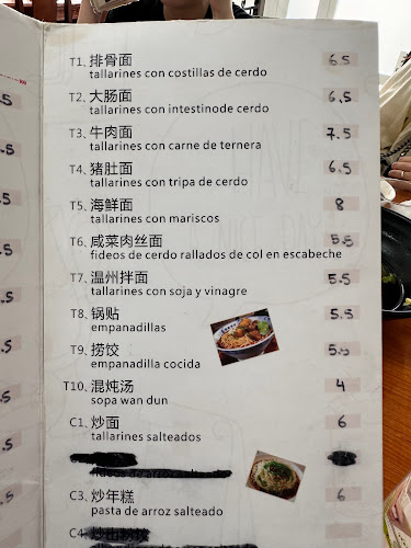 Restaurante Casa de Fideos Hongjie Phone number