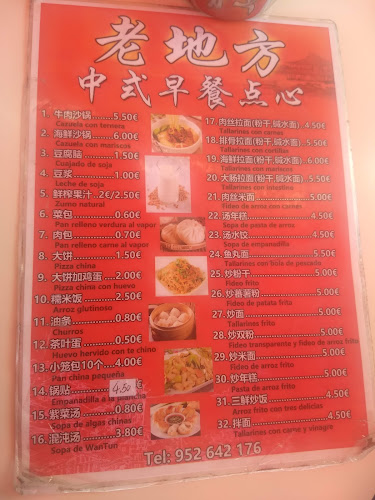 Churriana, 29004 Málaga