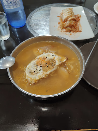 Seoul Restaurante Coreano Phone number