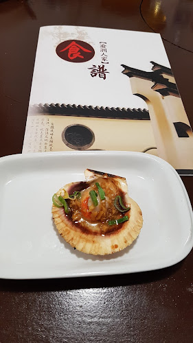 Reviews of 渝州人家 in Madrid - Gastronomía y hostelería