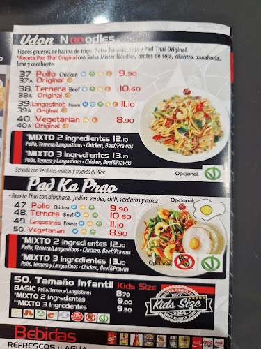 Av. de la República Argentina, 13, 41011 Sevilla