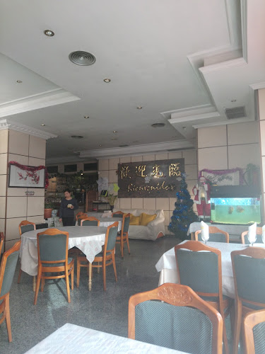 Restaurante Paraíso - Gastronomía y hostelería