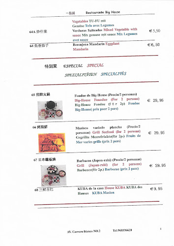 Opinii despre Big House în Santiago de la Ribera - Gastronomía y hostelería