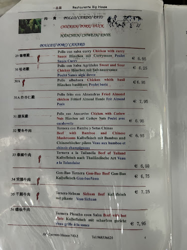 Av. Patrulla Águila, 2, 30720 Santiago de la Ribera, Murcia