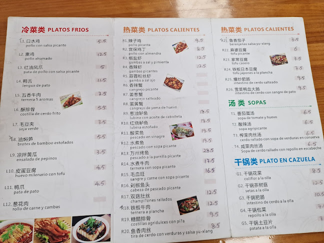 Restaurante Casa de Fideos Hongjie - Gastronomía y hostelería