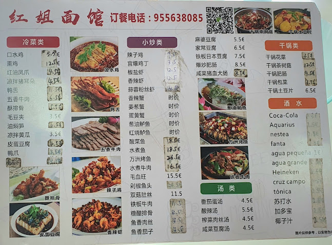 Reviews of Restaurante Casa de Fideos Hongjie in Sevilla - Gastronomía y hostelería