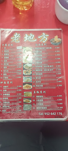 El chino juaquin - Málaga