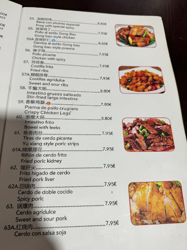 渝州人家 - Gastronomía y hostelería