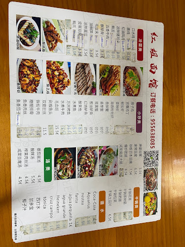 Restaurante Casa de Fideos Hongjie - Gastronomía y hostelería