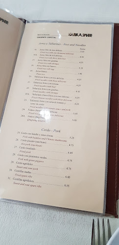 Restaurante Chino en Vicálvaro Oriente Capital. Repartimos en Vicálvaro, Moratalaz, Cañaveral, San Blas y otros - Madrid