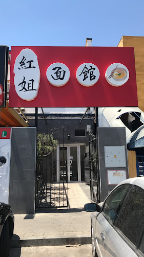 Av. la Prensa, 18, 41007 Sevilla