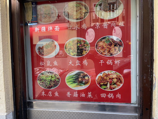 Comments and reviews of 渝州人家