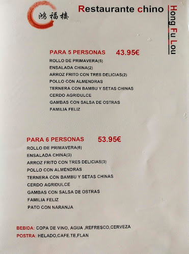 Comentarii opinii despre Restaurante Chino Hong Fu