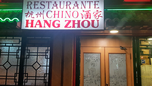 Restaurante Hang Zhou - Gastronomía y hostelería