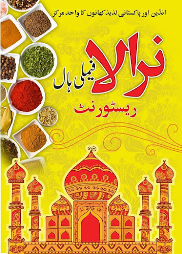 Gust Bar Restaurant - Gastronomía y hostelería